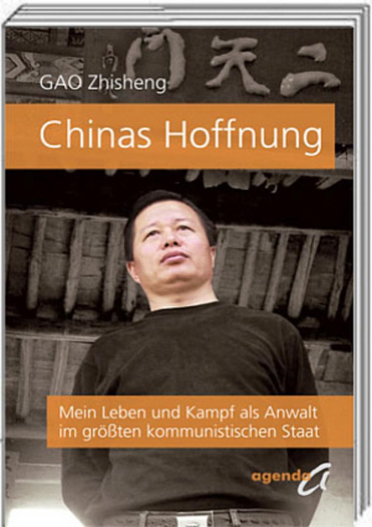 <a href="https://www.theepochtimes.com/assets/uploads/2015/10/2008-08-01-xxl--buch_01.jpg"><img src="https://www.theepochtimes.com/assets/uploads/2015/10/2008-08-01-xxl--buch_01.jpg" alt="Book cover: China's Hope by Gao Zhisheng. My life and struggles as an attorney in the largest communist state. (Agenda Verlag)" title="Book cover: China's Hope by Gao Zhisheng. My life and struggles as an attorney in the largest communist state. (Agenda Verlag)" width="320" class="size-medium wp-image-1870579"/></a>