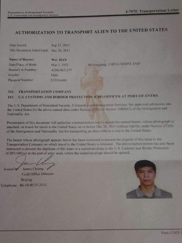 Document issued by Department of Homeland Security. (Courtesy of Lu Shiyu)