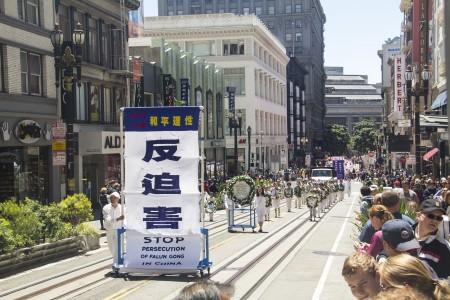 Falun Gong practitioners march in the anti-persecution parade in San Francisco on July 16. (Epoch Times)