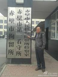 Liang Xiaojun. (Weibo)