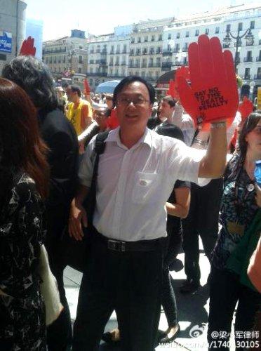 Liang Xiaojun. (Weibo)