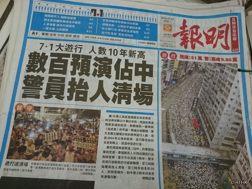 Hong Kong Newspaper Director Halts Press, Tampers With ...