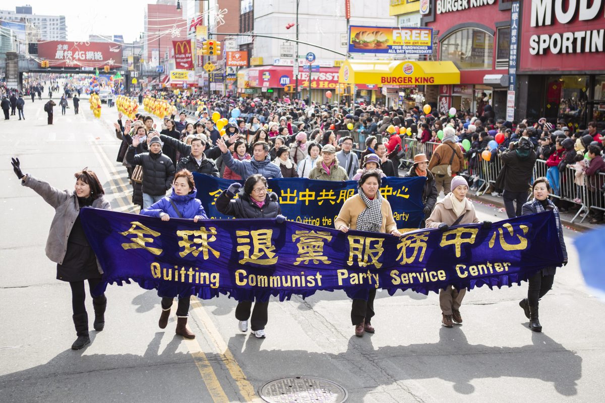 Suit Defends Freedom of Religion in Flushing | Chinese in NYC | The