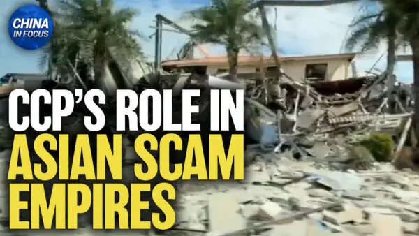 Asian Scam Centers: Are Police, Kingpins Allies of CCP?
