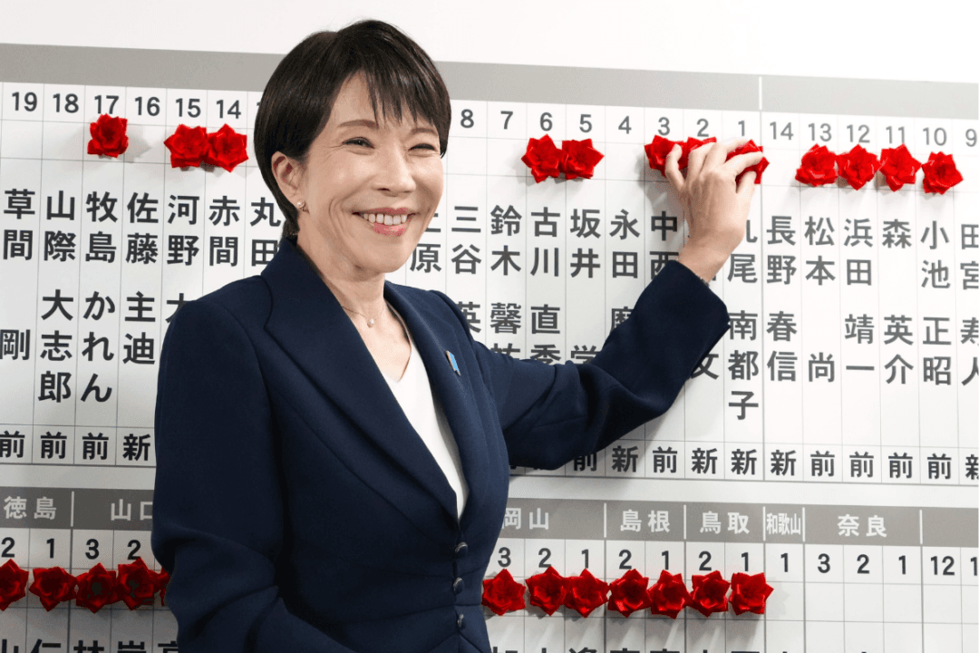 Japanese Stocks Hit Record High After Takaichi’s Election Victory