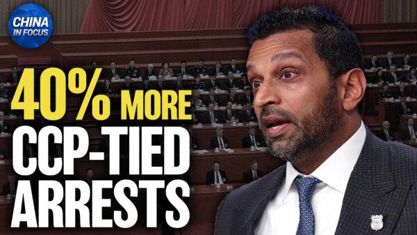 FBI Refocuses on CCP-Related Threats