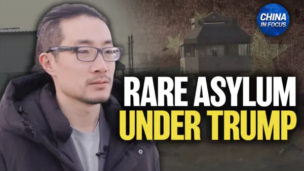 Xinjiang Camp Whistleblower Freed After US Asylum Win