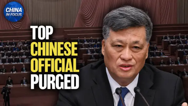 Beijing Purges 3rd Top Official, Sparking Speculation; Trump’s Iran Blockade Deals Blow to Beijing