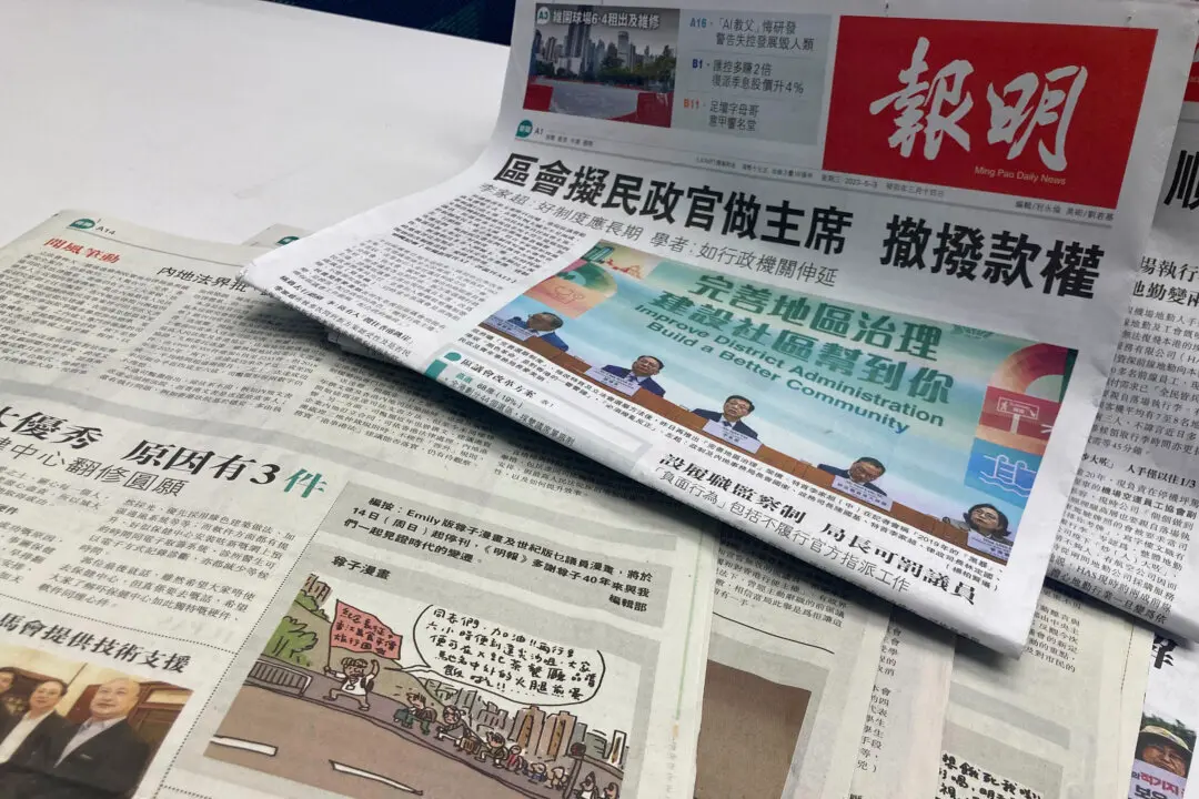 Chinese Newspaper Ming Pao to End Canadian Operations